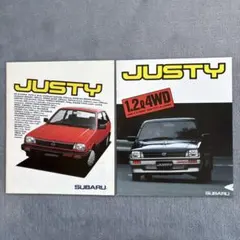 【希少】スバル ジャスティ カタログ2冊セット　1984／1985年