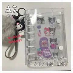 【ホワイトシール帳】⭐️クリアファイルand台紙セット⭐️ A7サイズ⭐️