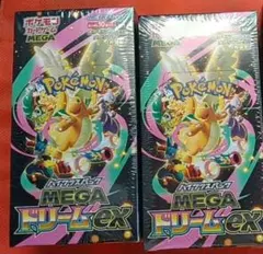 ポケモンカードゲーム MEGA ドリームEX 2BOX シュリンク付き
