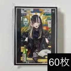 2026年最新】儒烏風亭らでん OUR ホロカの人気アイテム - メルカリ