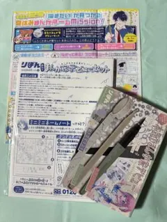 Item thumbnail for item fd684753-7ee9-48b2-b042-bf61eb9ffccb