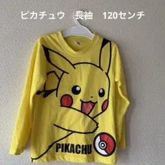 ポケモン