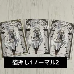 ブルーロック ブルロ ナムコ 凪誠士郎