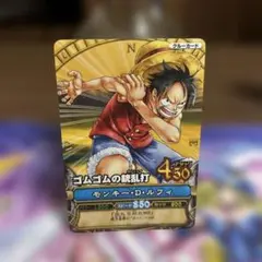 未使用 Vジャンプ付録 ワンピーベリーマッチ モンキー・D・ルフィ