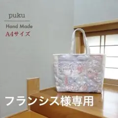帯 リメイク バック シルバー 人物文様 歌舞伎 レア柄 A4 F-884