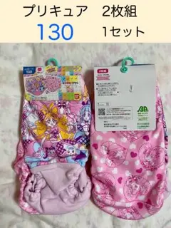 ②プリキュア　130　２枚組×1　ショーツ