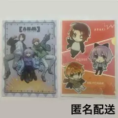 2025年最新】ファミマ あらなるめいの人気アイテム - メルカリ