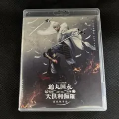 ミュージカル刀剣乱舞 鶴丸国永 大倶利伽羅 双騎出陣 春風桃李巵 Blu-ray