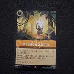 Disney Lorcana ベア・ネセシティ アクション・歌