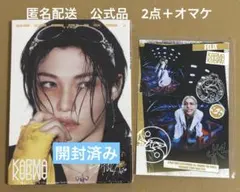 Stray Kids スキズ　アコーディオン　フィリックス