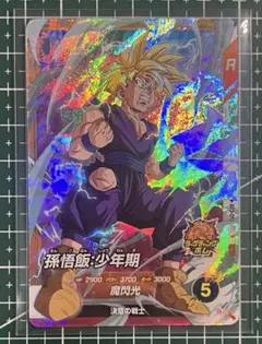 ドラゴンボールスーパーダイバーズ 孫悟空 SR AP3-004 - メルカリ