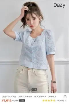 値下げ中！！SHEIN トップス