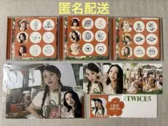 TWICE 『 #TWICE5 』通常盤 ( チェヨン セット )