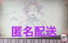 鬼滅の刃 ダイニング限定のA３ランチョンマット　胡蝶しのぶ Amazon｜ノーブランド品鬼滅ufotableカフェ胡蝶しのぶランチョンマット