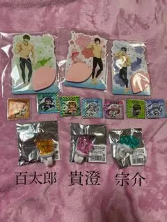 Free! まとめ売り