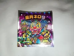 dbrsxxx様 リクエスト 2点 まとめ商品