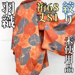 ひーみ様 リクエスト 2点 まとめ商品