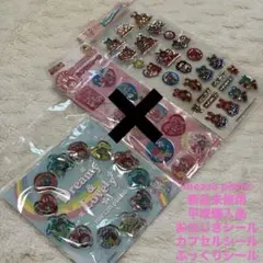 平成レトロ　メゾピアノ　おはじきシール　ぷっくりシール