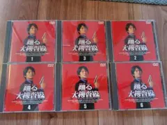 2025年最新】踊る大捜査線 秋の犯罪撲滅スペシャル 完全版の人気