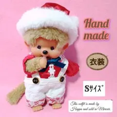 2025　ウインターシーズン　Sサイズ男の子