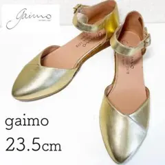 美品★ガイモ ゴールド ストラップ　gaimo パンプス 23.5