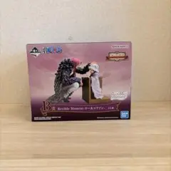 ワンピース Revibite Moment ロー & コフランシー