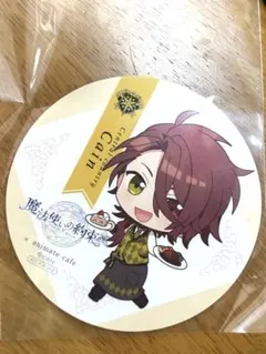 アニメイトカフェコースター カイン