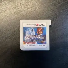 ACE COMBAT 3D cross rumble