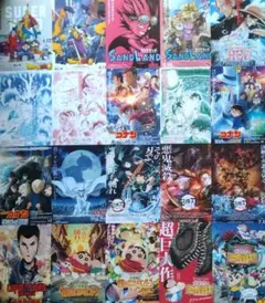 アニメ映画フライヤーまとめ売り140枚セット