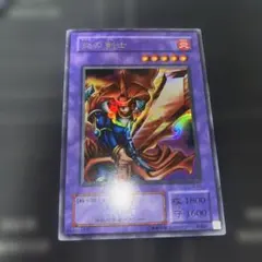 遊戯王　炎の剣士　2期ウルトラレア