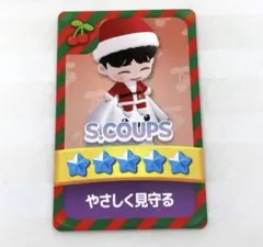 タイムセール⭐︎パズチ　エスクプス　トレカ