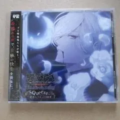 「DIABOLIK LOVERS」Sadistic Song Vol.6 逆巻…