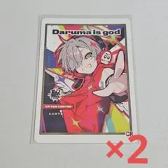 2025年最新】Daruma_is_godの人気アイテム - メルカリ