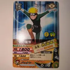 NARUTO データカードダス 碧い魔獣 うずまきナルト - メルカリ