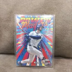 minami様 リクエスト 2点 まとめ商品