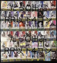 WS ヴァイス 勝利の女神：NIKKE vol.2 RR以下 4コン - メルカリ