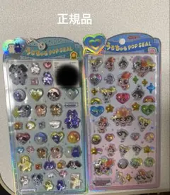mojojojo うるちゅる パワーパフガールズ うるちゅる正規品