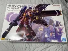 MGVer.ka サイコ・ザクのサムネイル
