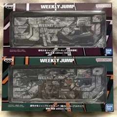 ジャンプロゴフィギュア僕のヒーローアカデミア3種セット - メルカリ