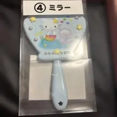 【キティちゃん　一番くじ　ミラー　新品未開封】サンリオ ハローキティ 人魚