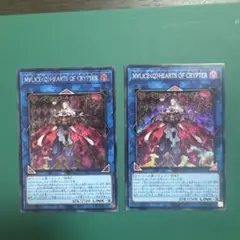 遊戯王 M∀LICE マリスクイーンハーツオブクリプター シークレット