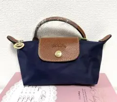 新品 ロンシャン ル プリアージュ ミニXS 2WAY ショルダー ネイビー×茶