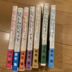 Item thumbnail for item ec1a7c41-209e-4552-a877-552b18015f53