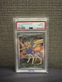 2026年最新】ザシアンV UR S1W 073/060 PSA10の人気アイテム - メルカリ
