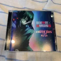 2026年最新】CHOIR JAIL - 鈴木このみの人気アイテム - メルカリ