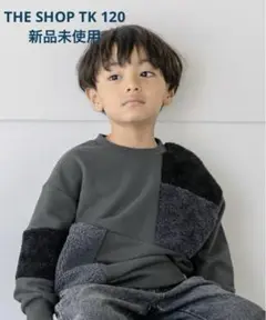 裏起毛 トップス