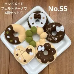 ゆめ様 リクエスト 2点 まとめ商品