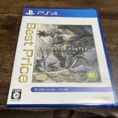 モンスターハンター：ワールド Best Price