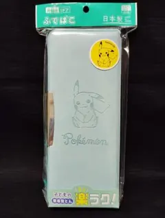 【新品未開封】ポケモン ペンケース 筆箱 日本製 水色 ピカチュウのサムネイル