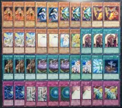 【値下げ不可】遊戯王 キュアバーン ビックバンガール軸 40枚 構築済みデッキ